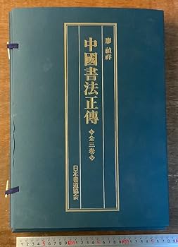 【中古】 技術レポートの書き方/朝倉書店/中島重旗 やさしい文章術: レポ-ト・論文の書き方 (中公新書ラクレ 73